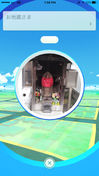 And finally another Pokestop at a tiny shrine by the bus stop near my house. The next photo shows the actual shrine. 